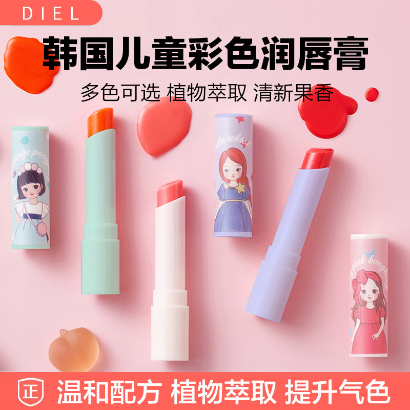 滋润保湿预防唇部起皮和干裂