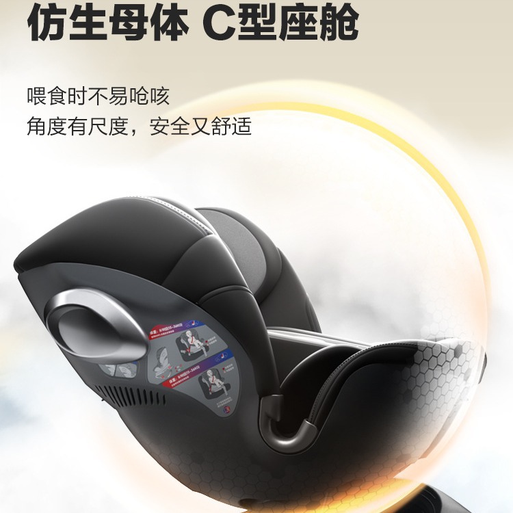 【品牌源头】贝贝卡西耀影0-12岁新生儿童安全座椅isize认证幻影