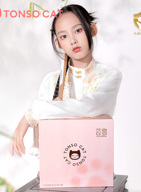 TONSOCAT童小喵儿童化妆品套装舞台演出生日礼盒彩妆无毒女孩学生