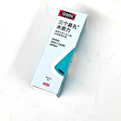 3Nose 三个鼻孔水愈力喷剂 20ml透明液体日常鼻腔护理成人及儿童