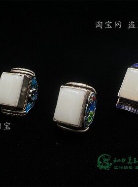 藏银镶嵌白玉戒指开口景泰蓝烤蓝
