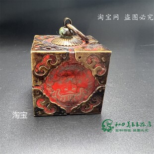 泊尔藏传复古包浆利马铜包边玉石印章镇纸实物拍摄包浆敦厚品相好