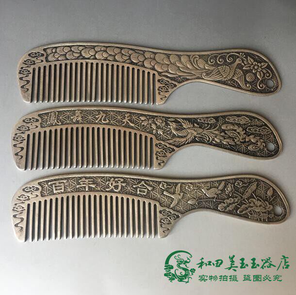 精美仿古做旧古玩杂项工艺品藏银复古百年好合凤舞九天女士银梳子