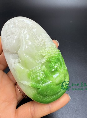 古玩杂项仿白玉翠绿色手把件小桥流水山水贵人引路男女款把玩件
