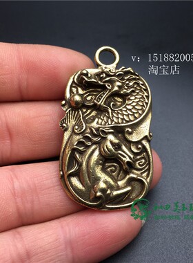 黄铜复古做旧龙马精神汽车钥匙扣