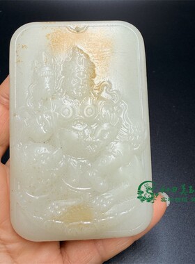 古玩杂项仿玉石雕刻藏佛天宝财神牌子手把件仿古工艺男女款把玩件