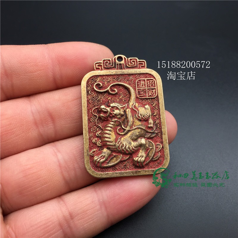 招财进宝古玩杂项黄铜