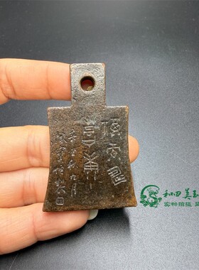 仿古包浆做旧紫铜色实心合金印章铭文篆字印刻家居工艺挂饰摆件