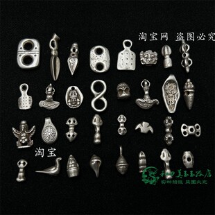 尼泊尔藏传天铁挂件吊坠西藏手串项链配珠装饰铜配饰散珠卡子