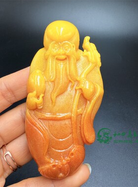 古玩杂项仿云南黄龙玉雕刻仿古寿星手把件男女款挂件复古把玩件