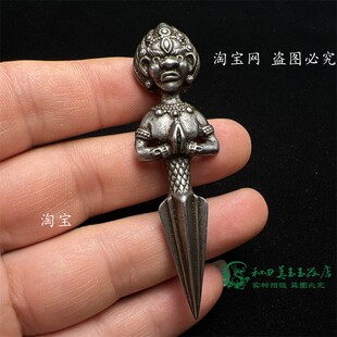 天铁托甲秽迹金刚杵手持法器吊坠陨铁随身佩戴唐密京派秽迹金刚橛