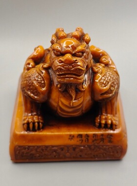 古玩杂项复古包浆仿田黄印章