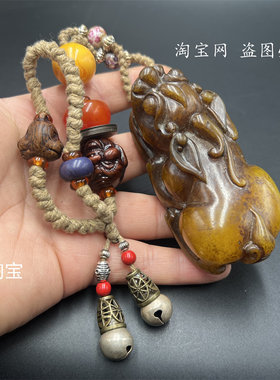 复古包浆仿古琥珀雕刻貔貅手把件手工编织藏银铃铛五帝铜钱手把绳