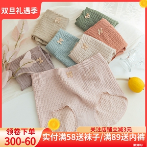 大码内裤胖mm女士高弹包臀不勒无缝零束缚简约纯色透气抗菌三角裤