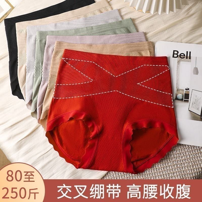 特大码高弹收腹提臀抑菌红内裤女