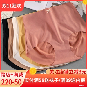 大码高腰内裤女士无痕蚕丝抗菌裆收腹提臀胖MM三角裤头一片式无缝