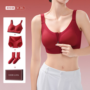 前扣无痕内衣红色本命年内衣套装女大胸显小聚拢无钢圈文胸罩女士