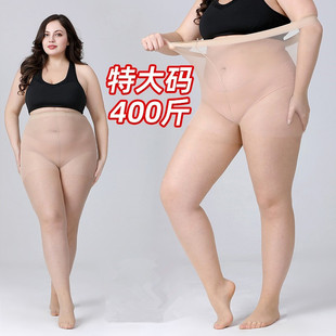 特大码 超薄款 连裤 袜加长加肥加大 丝袜400斤胖mm防勾丝黑肉色夏季