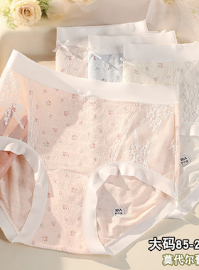 10A类女士内裤大码高腰莫代尔透气抑菌纯棉裆230斤蕾丝边碎花底裤
