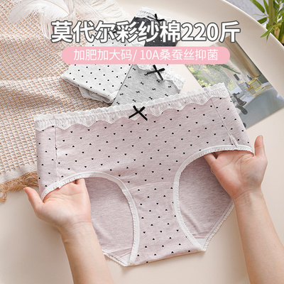 加肥加大码内裤少女可爱波点印花莫代尔10A加长纯棉抑菌裆220斤