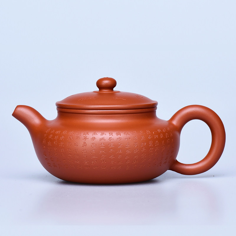 Yixing Ore Cinnabar tea set Pure handwork teapot Carving Antique pot Cinnabar Heart Sutra Antique pot dark-red enameled pottery teapotin the Tableware , Tea set , Teapot  category - from Buy2taobao.com to provide professional Taobao agent buy service