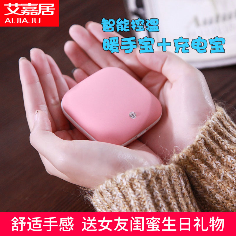 Réchauffeur USB pour les mains - Ref 417896 Image 1