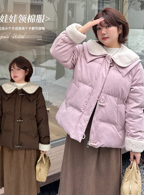 冬季大码减龄羊羔毛娃娃领棉服