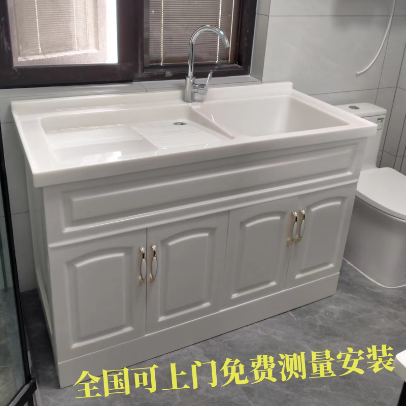 定制洗衣柜阳台洗衣机柜组合全石洗衣机柜