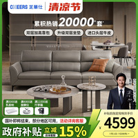 芝華仕現(xiàn)代簡約風真皮沙發(fā)客廳2025新款頭層牛皮家具3035
