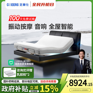 大黑牛主卧全自动按摩多功能升降悬浮电动床Z035 智能床芝华仕意式