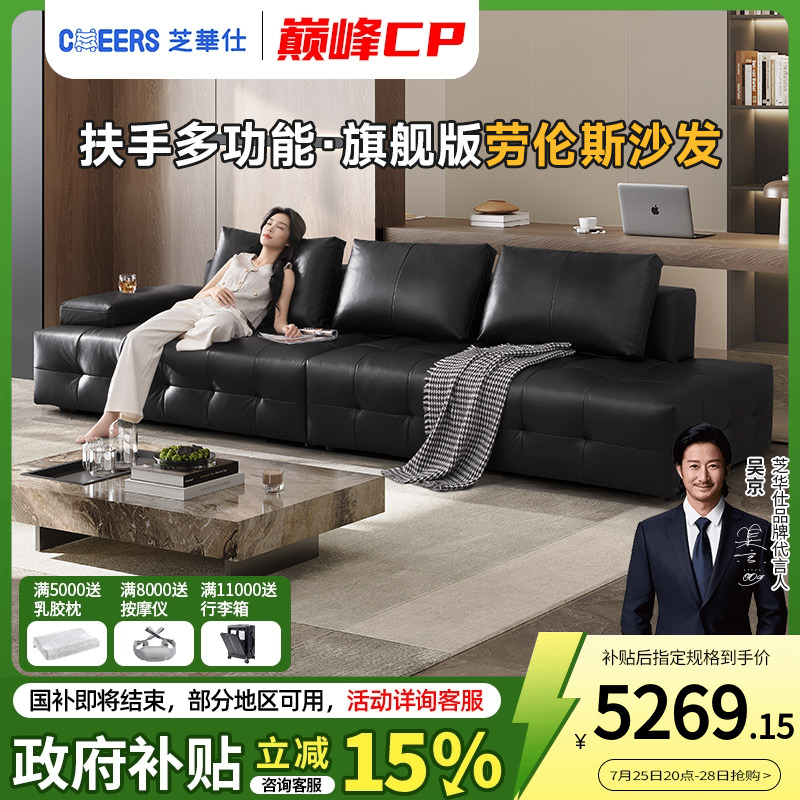 芝华仕意式轻奢真皮沙发客厅家具2025新款劳伦斯半青皮沙发3170