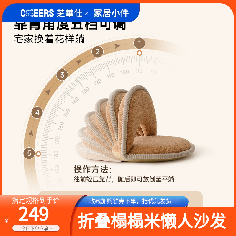 芝华仕飘窗坐垫折叠榻榻米懒人沙发蒲团靠背椅小沙发芝华士XJ061