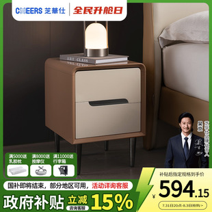 现代简约烤漆床头柜卧室抽屉储物小型家用置物架G032 芝华仕意式