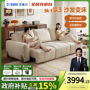 奶油风沙发猫抓布小户型新款 芝华仕头等舱法式 电动沙发床30698C