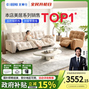 芝华仕头等舱防猫抓布艺沙发政府补贴客厅电动奶油云朵沙发30202