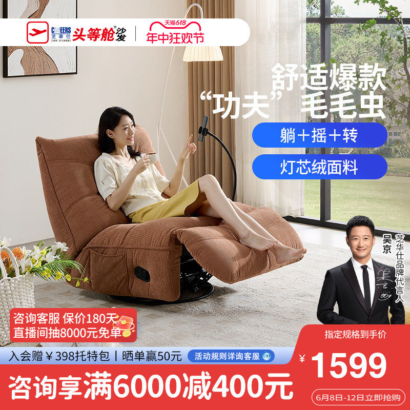 ֥����ͷ�Ȳղ��չ���ɳ���ִ���Լ����ëë����˯�������� ��԰��-�ֶ���ҡת-72Сʱ���� ����