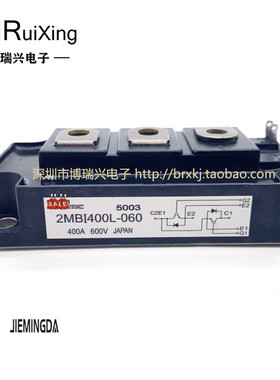 2MBI400L-060 2MBI150L-120 2MBI200L-120 2MBI300L-060 模块现货