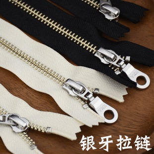 白铜牙5号银牙金属拉链拉锁头DIY手工包皮具箱包辅料配件闭尾闭口