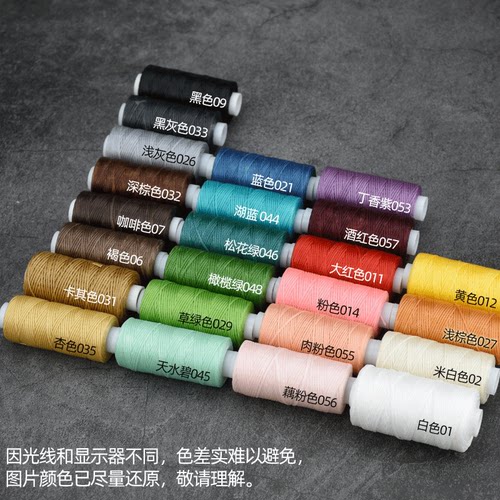 150D走马蜡线0.8mm扁蜡线50米