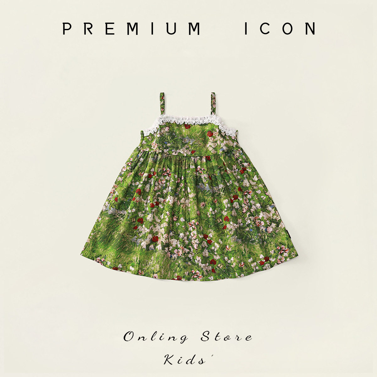 女童油画风吊带裙夏季新款宝宝韩版蕾丝花边无袖连衣裙女孩背心裙