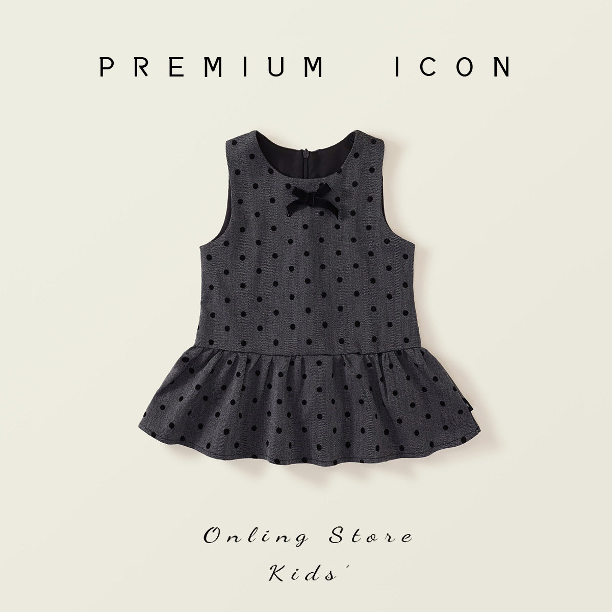 春秋女童学院风连衣裙宝宝背心裙