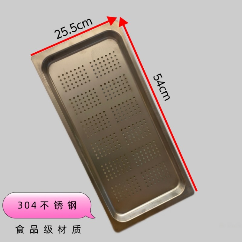 火星人蒸盘304不锈钢食品级蒸盘x7x2E3b蒸烤一体专用蒸盘森歌蒸盘