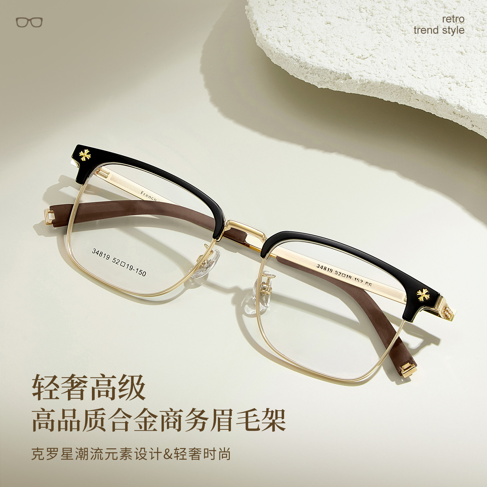 VOSS同款轻奢高级合金男士近视眉毛架眼镜框弹力镜腿不夹脸可配镜,ZIPPO/瑞士军刀/眼镜,定制成品光学镜,淘宝优惠券,粉丝福利购,淘宝优惠卷
