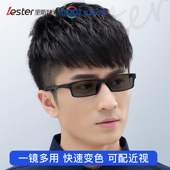 舒适自动感光平光近视太阳镜男款 变色眼镜男近视镜男士 平光镜个性