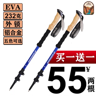 奇安胜外锁伸缩登山杖户外直柄登山杖轻量化登山杖软木EVA登山杖