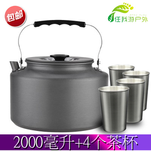 户外烧水壶泡茶专用露营锅具炊具明火煮水野炊茶壶野营用品氧化2L