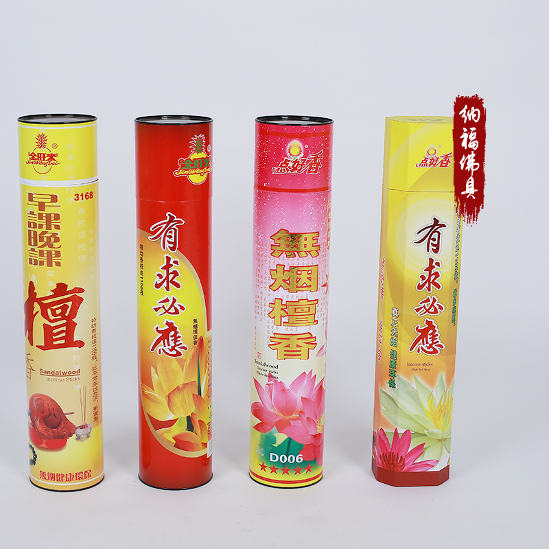 点好香无烟正檀香 纯天然环保无烟檀香竹签香佛供香拜神用品