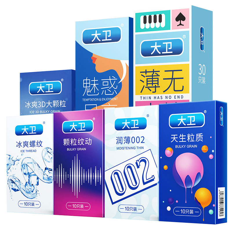 避孕套超薄002情趣男女润滑油