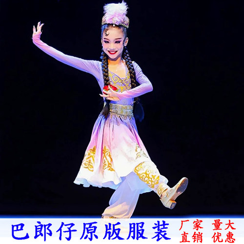 维族女童舞蹈服饰半身练习裙演出