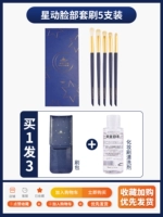 5 Brate+Brush Back+Agat Agent Hot Sell Top2❤ ❤ ❤